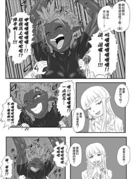 [擽―Tick―]くすぐり拷問耐久本～ダークエルフ族長編～_