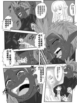 [擽―Tick―]くすぐり拷問耐久本～ダークエルフ族長編～_