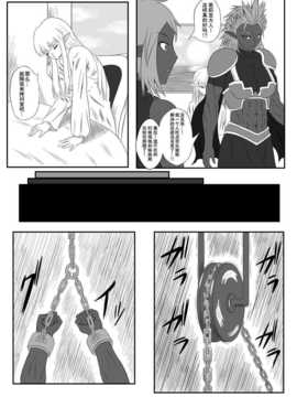 [擽―Tick―]くすぐり拷問耐久本～ダークエルフ族長編～_