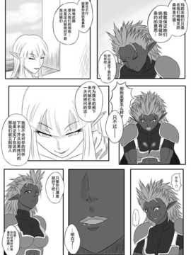 [擽―Tick―]くすぐり拷問耐久本～ダークエルフ族長編～_
