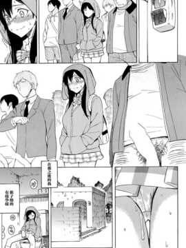 [藤丸] ファーストコネクト first connect [中] [无毒汉化组]v2_P121
