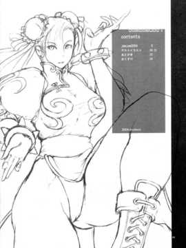 【黑条汉化】(C66) [トュルトゥル (ゆにおし)] JamJam2004 改（日翻中）_04_Thultwul_JamJam2004_kai_005