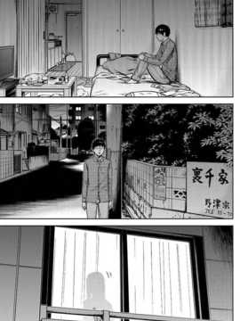 [色白好] 過ち、はじめまして　第8話[漢化組漢化組xFoxglove#01]_136