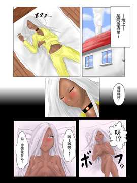 [擽―Tick―]The Tales of Tickling vol.2[狂笑汉化组]_TOT0001