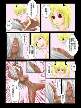 [擽―Tick―]The Tales of Tickling vol.2[狂笑汉化组]_TOT0002