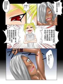 [擽―Tick―]The Tales of Tickling vol.2[狂笑汉化组]_TOT0003