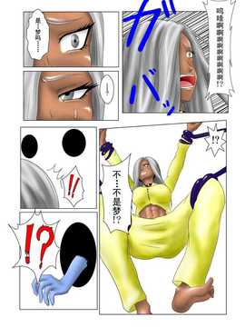 [擽―Tick―]The Tales of Tickling vol.2[狂笑汉化组]_TOT0004
