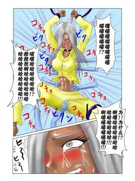 [擽―Tick―]The Tales of Tickling vol.2[狂笑汉化组]_TOT0005