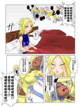 [擽―Tick―]The Tales of Tickling vol.2[狂笑汉化组]_TOT0006