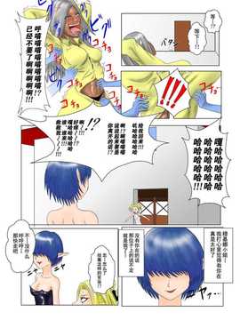 [擽―Tick―]The Tales of Tickling vol.2[狂笑汉化组]_TOT0009