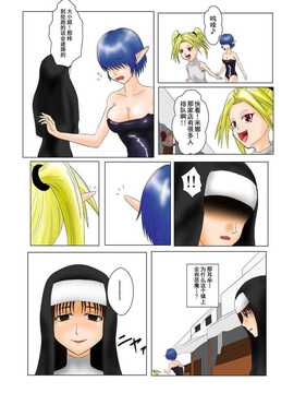 [擽―Tick―]The Tales of Tickling vol.2[狂笑汉化组]_TOT0010