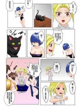[擽―Tick―]The Tales of Tickling vol.2[狂笑汉化组]_TOT0011