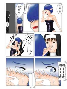 [擽―Tick―]The Tales of Tickling vol.2[狂笑汉化组]_TOT0013