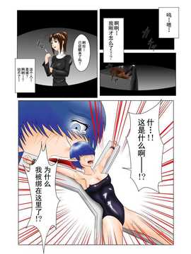 [擽―Tick―]The Tales of Tickling vol.2[狂笑汉化组]_TOT0014