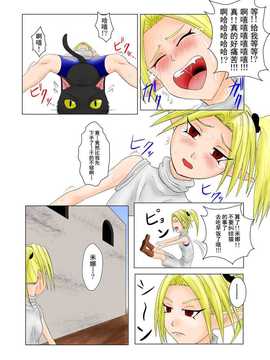 [擽―Tick―]The Tales of Tickling vol.2[狂笑汉化组]_TOT0021