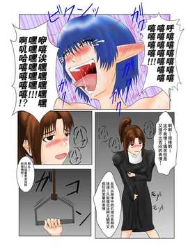 [擽―Tick―]The Tales of Tickling vol.2[狂笑汉化组]_TOT0031