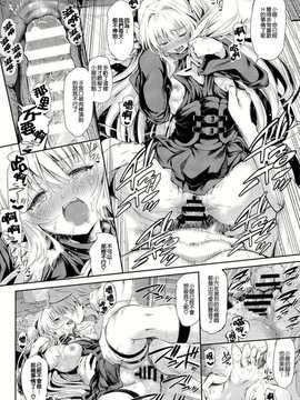 【CE家族社】(C86) [viento campanilla (すずはねすず)] 恋するヤミは嘘をつく ～sweet dream～ (To LOVEる -とらぶる-)_CE_637_016