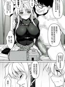 [无毒汉化组](C86) [Type-G- スタジオ☆ひまわり (日向恭介- イシガキタカシ)] UNISON 【リリカル☆なのは合同誌】 (魔法少女リリカルなのは)_img016