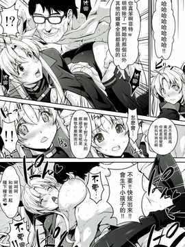 [无毒汉化组](C86) [Type-G- スタジオ☆ひまわり (日向恭介- イシガキタカシ)] UNISON 【リリカル☆なのは合同誌】 (魔法少女リリカルなのは)_img023