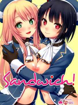 (COMIC1☆8) [ETC×ETC (はづき)] sandwich! (艦隊これくしょん-艦これ-) [空気系☆漢化]_01_001