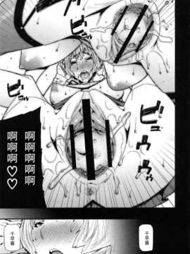 [池上竜矢]ばーすでい☆ぱにっく_0201