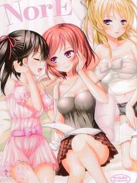 【CE家族社】(C86) [VENOM (或十せねか, Rusty Soul)] NorE (ラブライブ!)