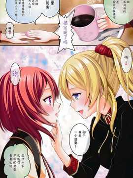 【CE家族社】(C86) [VENOM (或十せねか, Rusty Soul)] NorE (ラブライブ!)_CE_640_014