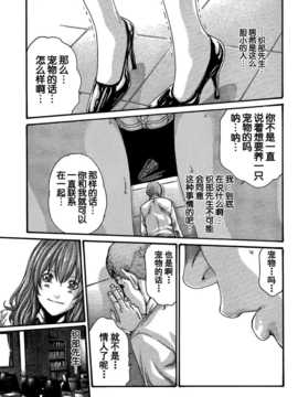 [春輝老湿同好会][飼育の時間][春輝]_21_P125