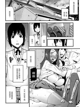 [池上竜矢]少年のすべて_0012