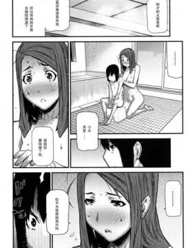 [池上竜矢]少年のすべて_0014