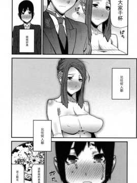 [池上竜矢]少年のすべて_0020