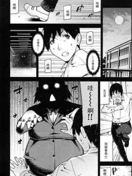 [池上竜矢]後ろの正面だあれ_0160