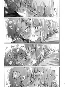 [脸肿汉化组] (C85) [狼ト生キル(【yae】)] 君はあの時なんて言った (THE IDOLM@STER)_43