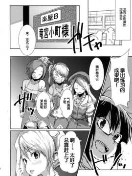 [脸肿汉化组] (C85) [狼ト生キル(【yae】)] 君はあの時なんて言った (THE IDOLM@STER)_50