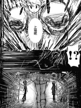 [脸肿汉化组] (C85) [狼ト生キル(【yae】)] 君はあの時なんて言った (THE IDOLM@STER)_52