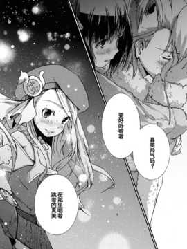 [脸肿汉化组] (C85) [狼ト生キル(【yae】)] 君はあの時なんて言った (THE IDOLM@STER)_63