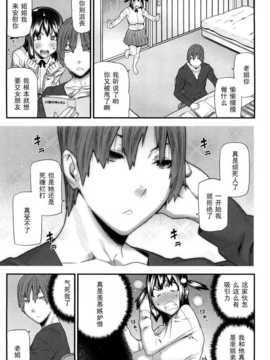 [池上竜矢]ぶラブら_0009