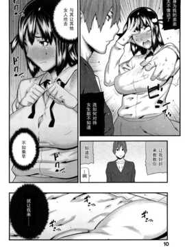 [池上竜矢]ぶラブら_0010