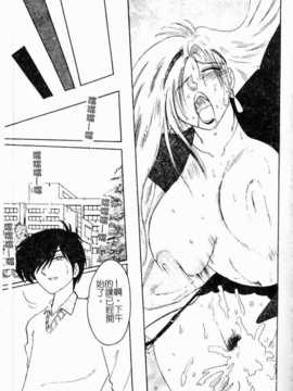 [艶々] 鷹月助教授の淫靡な日々 浸潤の媚貌 [Dashan2114]_sinzyunnobibou027