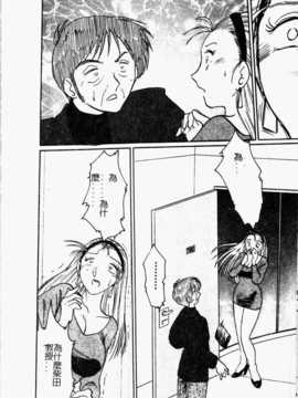 [艶々] 鷹月助教授の淫靡な日々 浸潤の媚貌 [Dashan2114]_sinzyunnobibou038