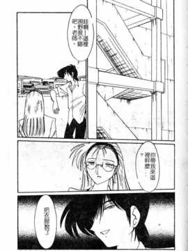 [艶々] 鷹月助教授の淫靡な日々 浸潤の媚貌 [Dashan2114]_sinzyunnobibou108