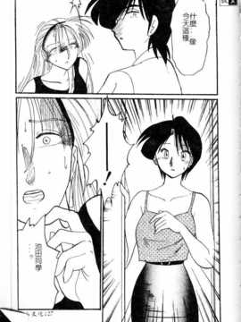 [艶々] 鷹月助教授の淫靡な日々 浸潤の媚貌 [Dashan2114]_sinzyunnobibou122
