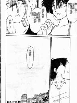 [艶々] 鷹月助教授の淫靡な日々 浸潤の媚貌 [Dashan2114]_sinzyunnobibou123