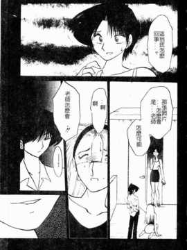 [艶々] 鷹月助教授の淫靡な日々 浸潤の媚貌 [Dashan2114]_sinzyunnobibou124