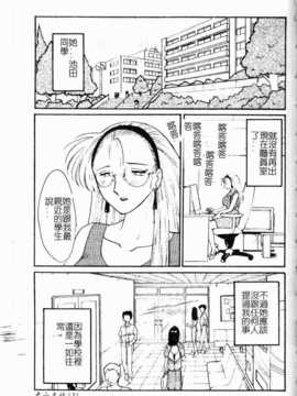 [艶々] 鷹月助教授の淫靡な日々 浸潤の媚貌 [Dashan2114]_sinzyunnobibou126