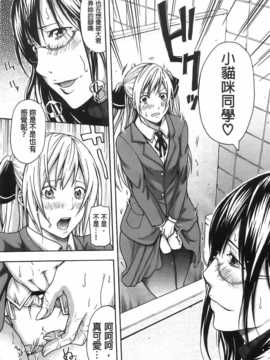 [纯爱の隙间娘扫图[ブラザーピエロ] 部活少女と甘い汗_aojiaozero (23)