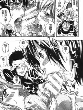 [纯爱の隙间娘扫图[ブラザーピエロ] 部活少女と甘い汗_aojiaozero (113)