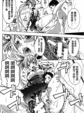 [纯爱の隙间娘扫图[ブラザーピエロ] 部活少女と甘い汗_aojiaozero (216)