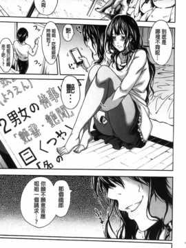 [纯爱の隙间娘扫图[ブラザーピエロ] 部活少女と甘い汗_aojiaozero (43)