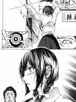 [纯爱の隙间娘扫图[ブラザーピエロ] 部活少女と甘い汗_aojiaozero (82)